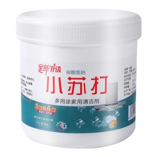 小苏打厨房重油污净粉家用清洁去油污除臭衣物去黄除垢去渍清洁剂