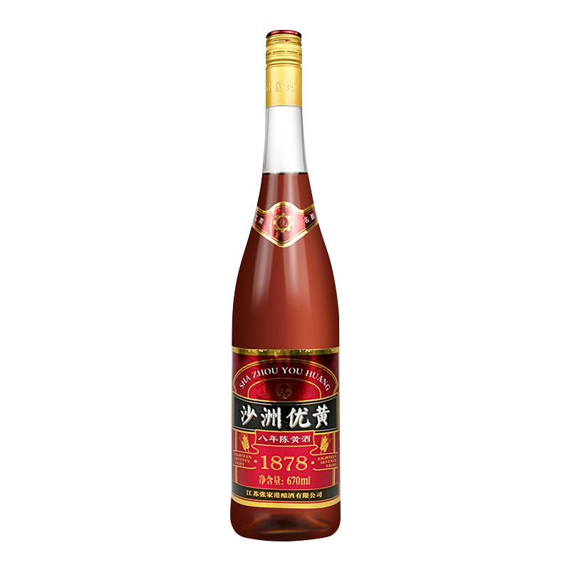 沙洲优黄黄酒沙优八年陈