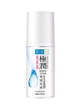曼秀雷敦肌研极润保湿乳液温和
