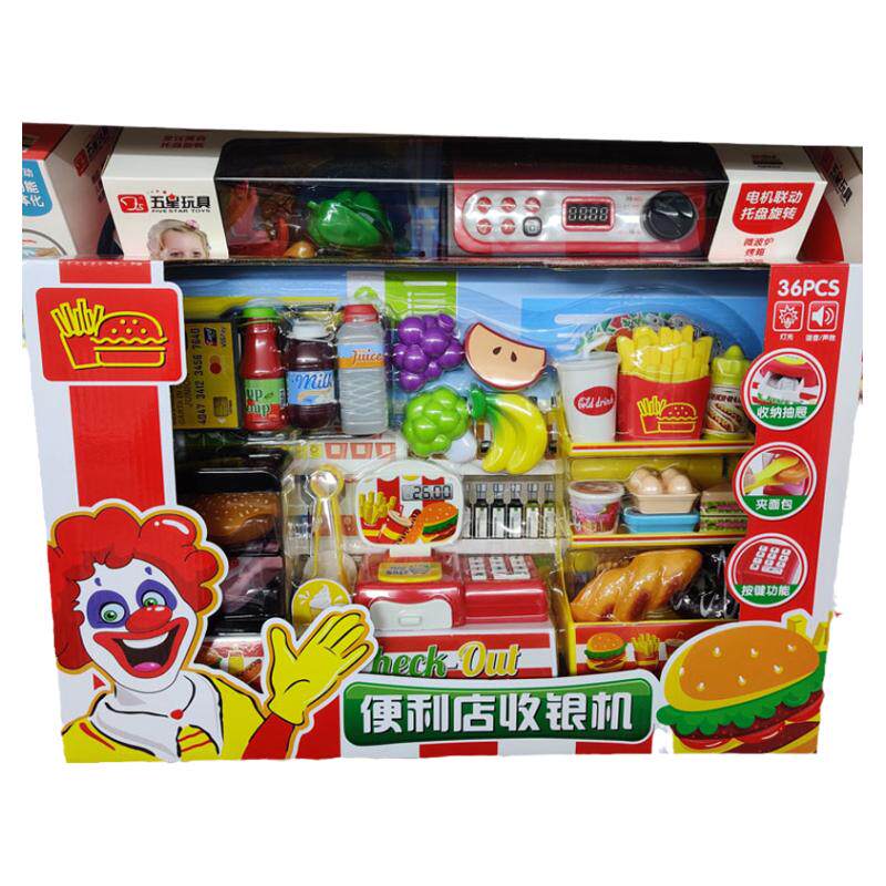儿童过家家收银机售货机仿真玩具