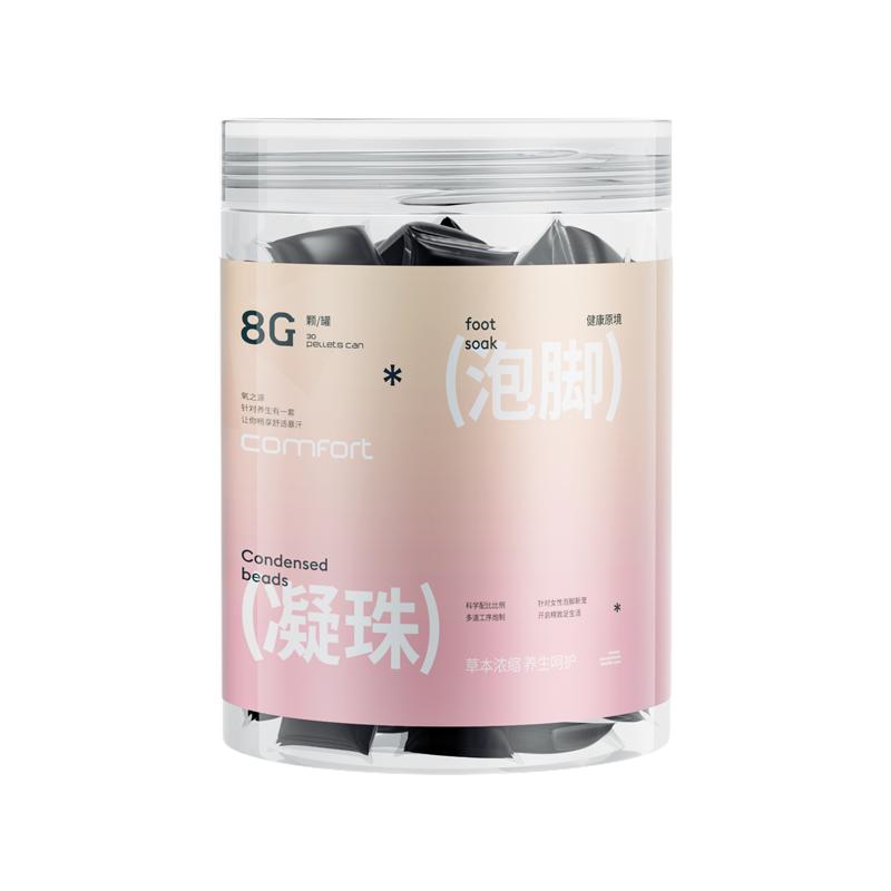 泡脚药包湿气睡眠助排汗足浴液粉泡脚凝珠中药草本艾草叶女士专用