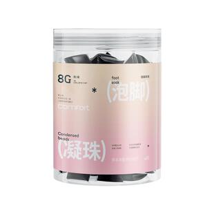 泡脚药包湿气睡眠助排汗足浴液粉泡脚凝珠中药草本艾草叶女士专用