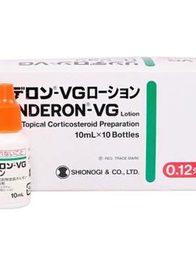 日本盐野义VG湿疹水头皮止痒水成人皮肤瘙痒发红皮炎VG头皮水10ml