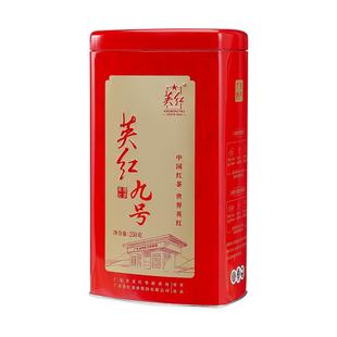 【英红牌】正宗英德红茶英红九号秋茶叶浓香型自饮大分量罐装250g