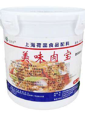 蕊奇香中宝皇王肉类食品添加剂