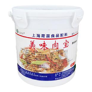 蕊奇香肉中宝皇王过肉类食品添加剂酱卤爆烤鸭美味肉宝500g包邮