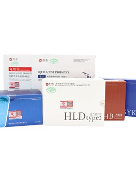 动物益生菌益生菌福祉信调理肠胃