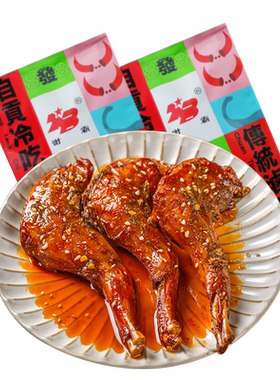 谢霸四川麻辣2只成都兔肉