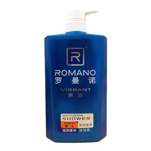 罗曼诺男士沐浴露600ml(奔放)舒润滋养滋润香体沐浴乳留香持久