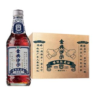 ASIA/亚洲唔係红花油沙示汽水碳酸饮料325ml12瓶玻璃瓶年货沙士