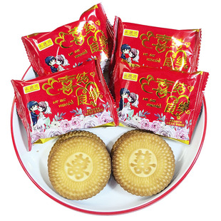 结婚喜饼整箱混合搭配散装诞生礼高端订婚满月饼干双喜提亲大礼包