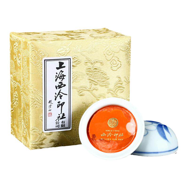 西泠印社潜泉书画专用印泥