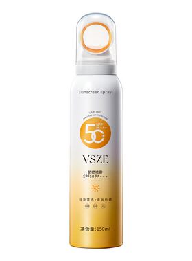 小光圈渐变黄喷雾150ml