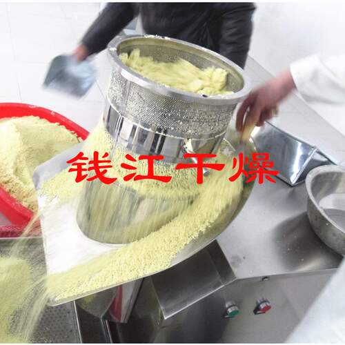 小型鸡精生产线 300kg鸡精设备 鸡精生产设备厂家自动流水线