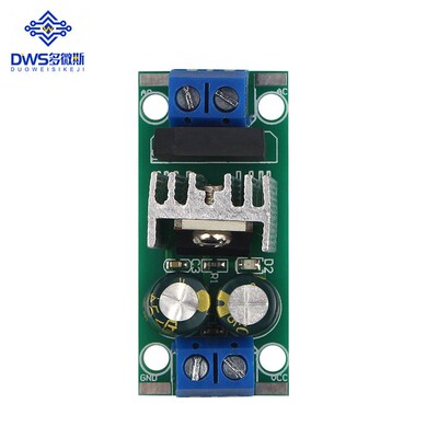 L7812 LM7812三端稳压器电源模块12V稳压模块 整流滤波电源转换器