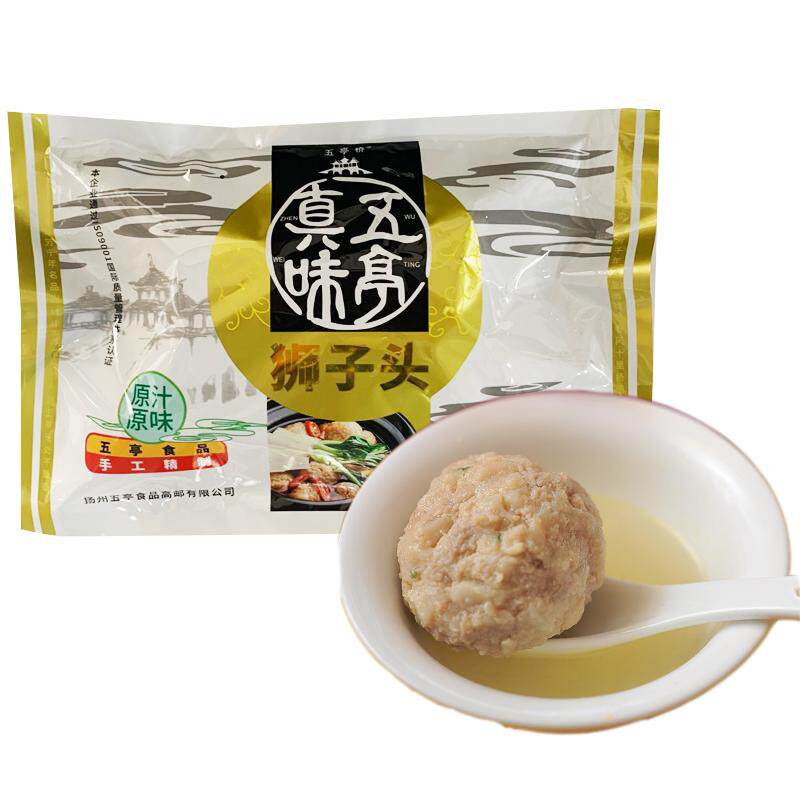 扬州特产五亭桥狮子头真空包装手工大斩肉四喜丸子红烧240g四只