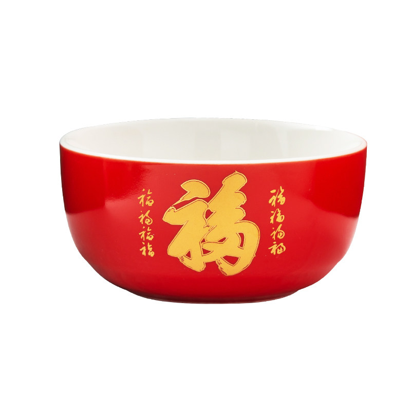 马年4.5英寸韩式陶瓷福字兔碗龙凤喜碗新年中式餐具碗礼品盒套装