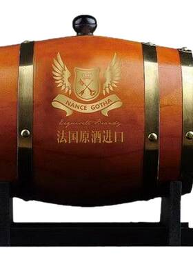 南斯歌达橡木桶3000ml白兰地洋酒