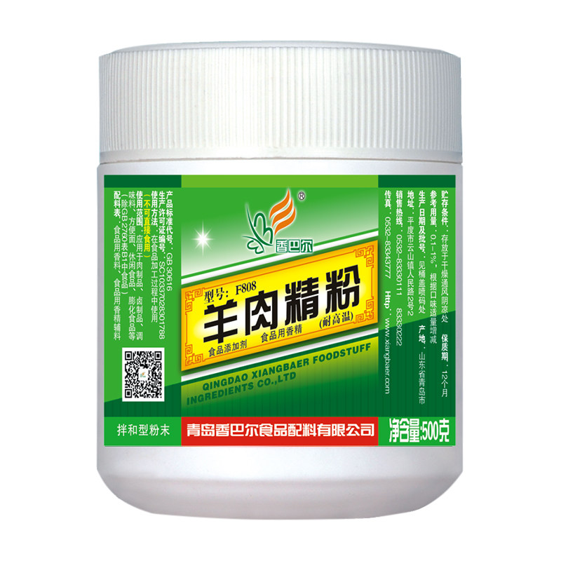 馅料汤粉增香提鲜精粉香精F808