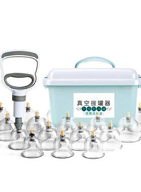 锦康拔罐器加厚收纳箱抗摔罐体