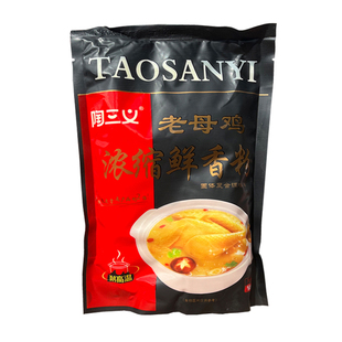 正品 陶三义老母鸡浓缩鲜香粉500g 鲜香自然 浓郁悠长 正品保证