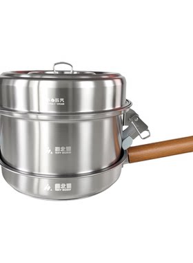 户外不锈钢蒸煮一体锅