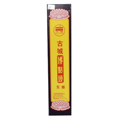 古城无烟佛点头黑色无烟檀香把装