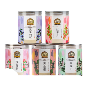 粮药黑枸杞桑葚玫瑰花百合花茶组合养生茶桑葚干茯苓花果茶泡水喝