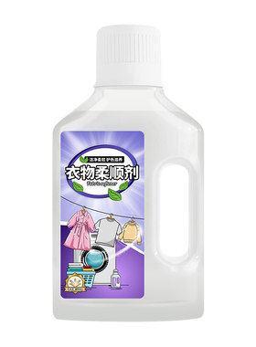 袜子柔顺剂棉袜洗后发硬回软神器