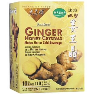 (1香港进口顺丰)太子牌蜂蜜姜王晶10包美国茶代式货版购PRINCEOF