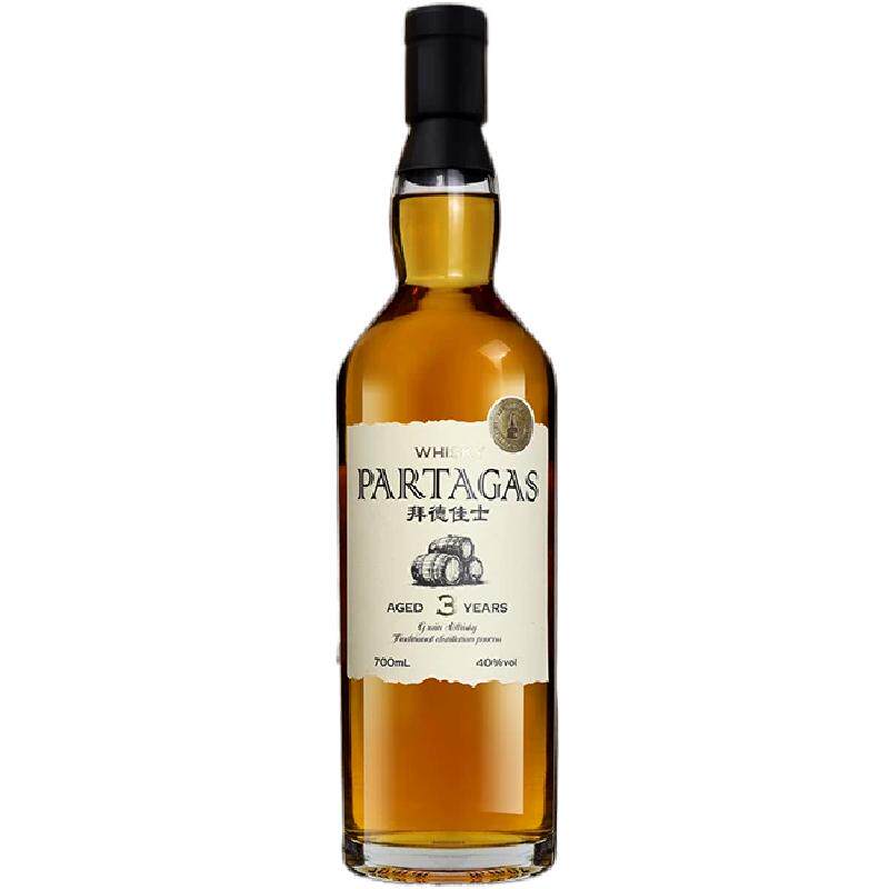 【3年橡木桶陈】威士忌whisky