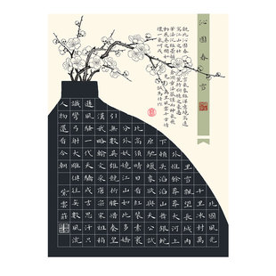 紫云庄硬笔书法作品纸a4加厚成人中国风国展比赛创作纸