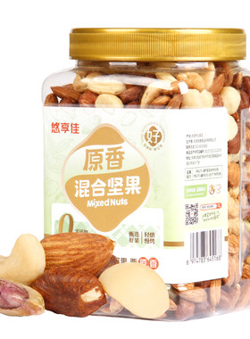 罐装原味混合坚果悠享佳