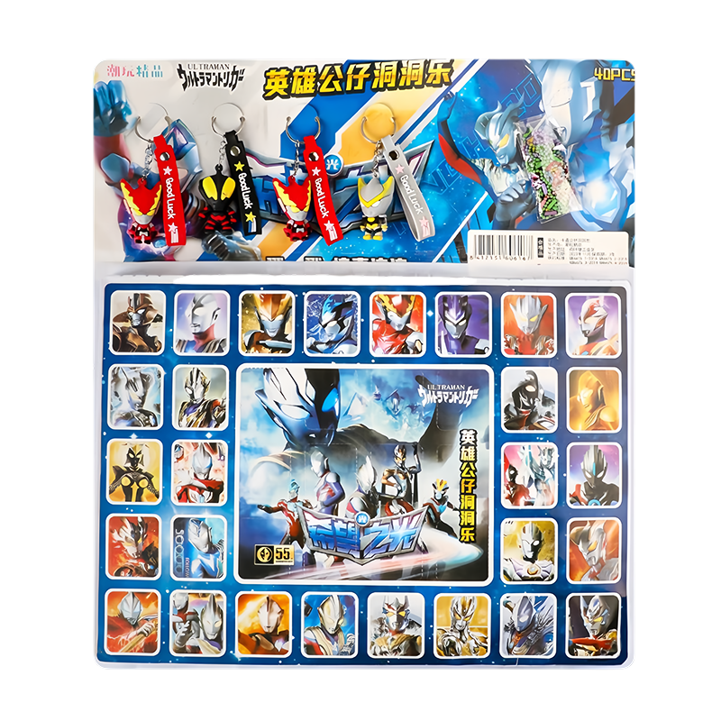 【当天发】奥特曼洞洞乐抽奖盲盒