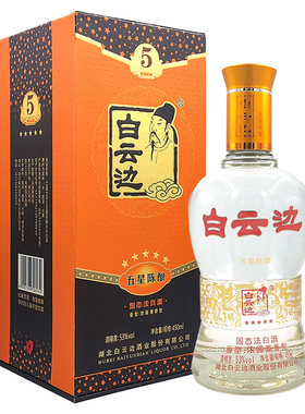 白云边345三四五星6瓶粮食白酒
