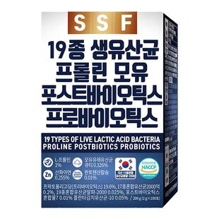 SSF韩国直邮100包益生菌元活性乳酸菌素成人肠道肠胃便调秘理进口