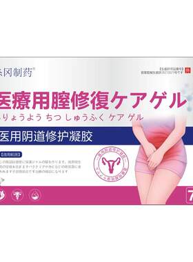 解脲支原体衣原体感染阳性用药妇科阴道炎瘙痒异味白带发黄尿频痛