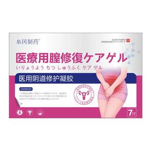 解脲支原体衣原体感染阳性用药妇科阴道炎瘙痒异味白带发黄尿频痛