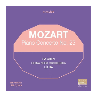 正版 NCPA Live系列 陈萨 莫扎特A大调第二十三钢琴协奏曲 CD唱片