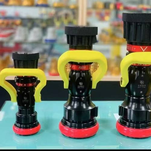 多功能消防水枪消防开关水枪高压水枪无后座力水泡沫一体枪