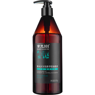 章光101无患子控油洗发香波500g清洁头发去油洗发露控油洗发水