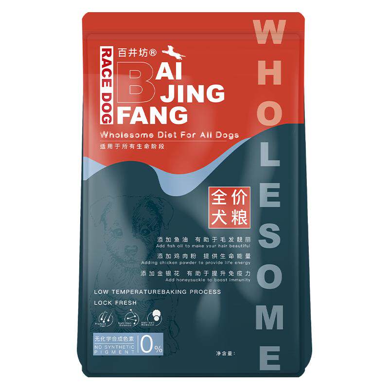 成犬泰迪金毛拉布拉多狗粮