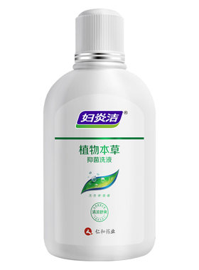 妇炎洁私处护理液净养护三效合一