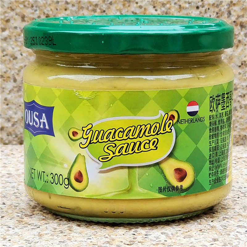 Ousa Guacamole Avocado Sauce