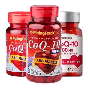 美国朴诺进口辅酶q10软胶囊200mg可吸收保健品Q十素心ql0非PQQ