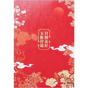 国家宝藏x你好历史 玉衡祥瑞立体贺卡祝福卡片中国风生日贺卡