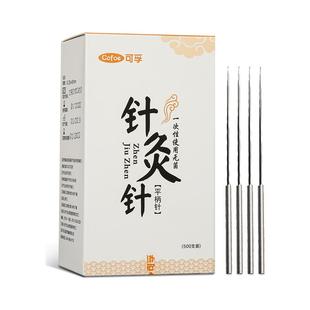 可孚医用一次性针灸用针专用针非银针针刺穴位中医一寸毫针500支