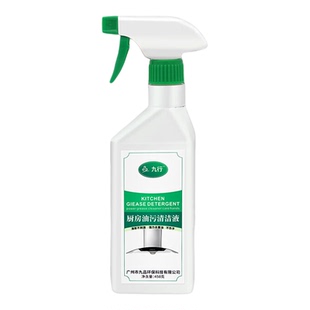 炸串油锅去油污清洁剂非强力炸锅去重油污渍神抽油烟机清洗除垢器