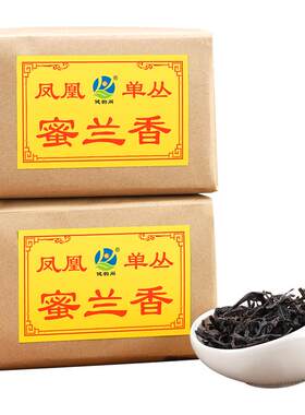 凤凰单丛茶蜜兰香乌龙茶纸包