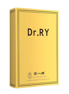 芮一金银黑面膜女熬夜急救补水保湿舒缓修护收缩毛孔面膜泰国正品